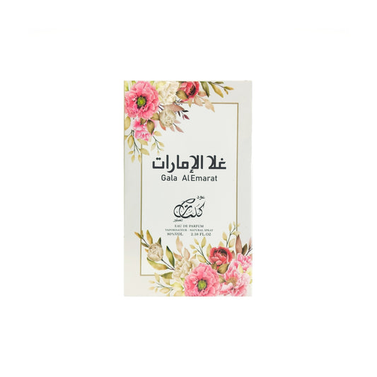 Gala Al Emarat EDP