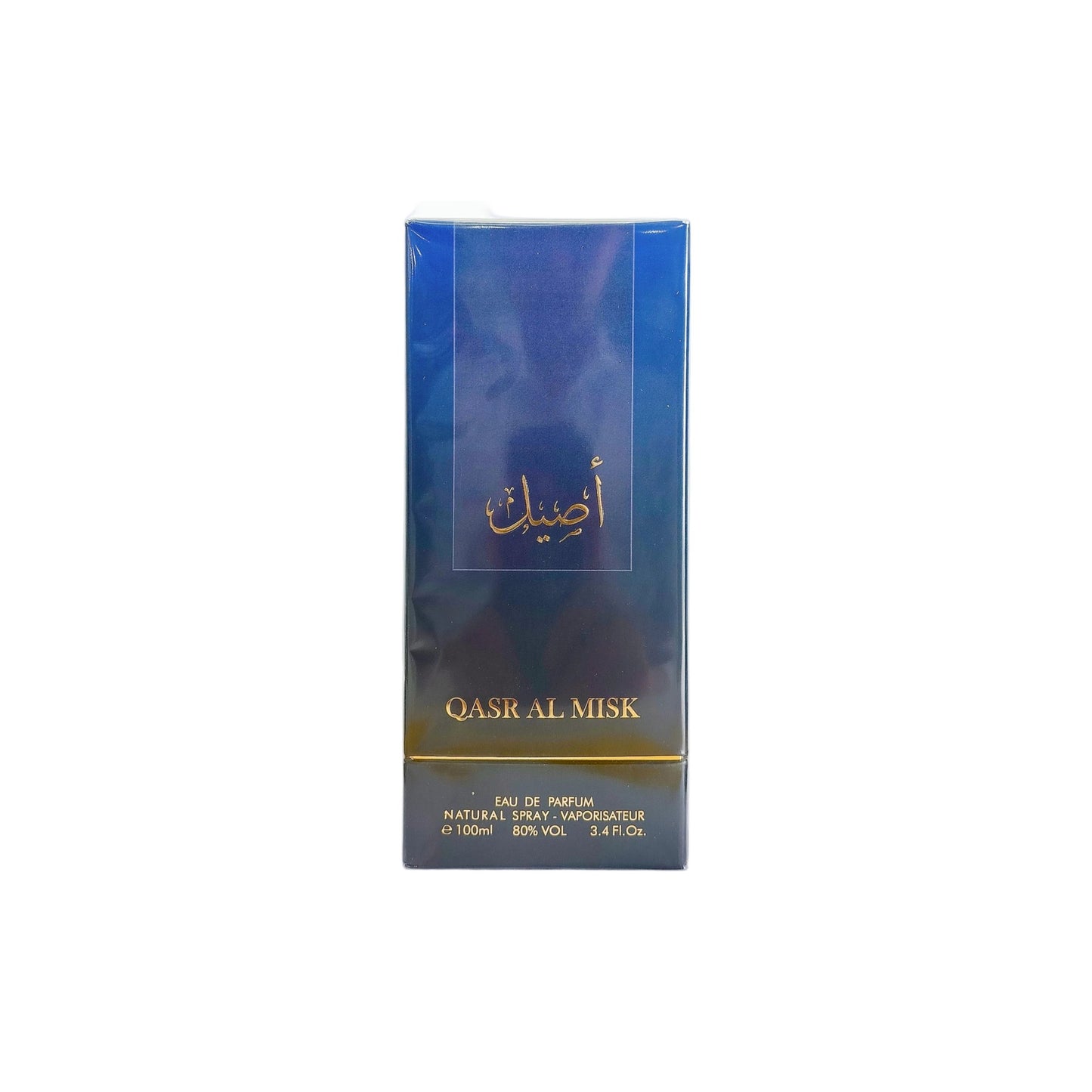 Qasr Al Misk EDP