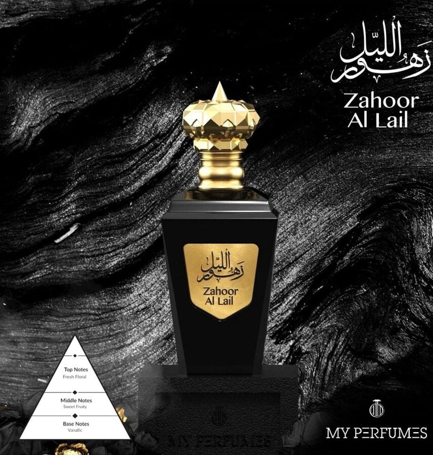 Zahoor Al Lail EDP